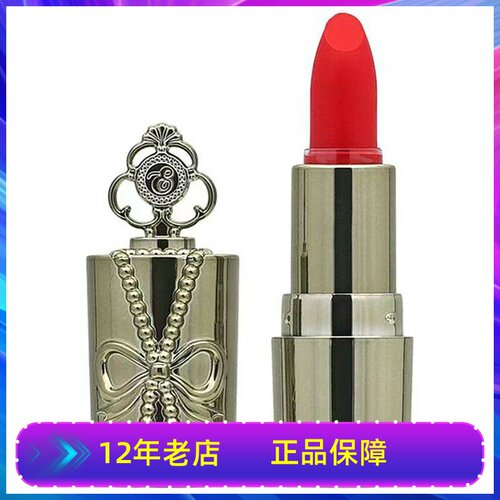 日本ELEANOR 魔幻钥匙唇膏防水滋润持久保湿不易沾杯不易掉色哑光