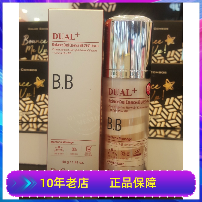 韩国dr.g蒂迩肌全效活能BB霜裸妆遮瑕美白隔离防晒控油粉底SPF50+