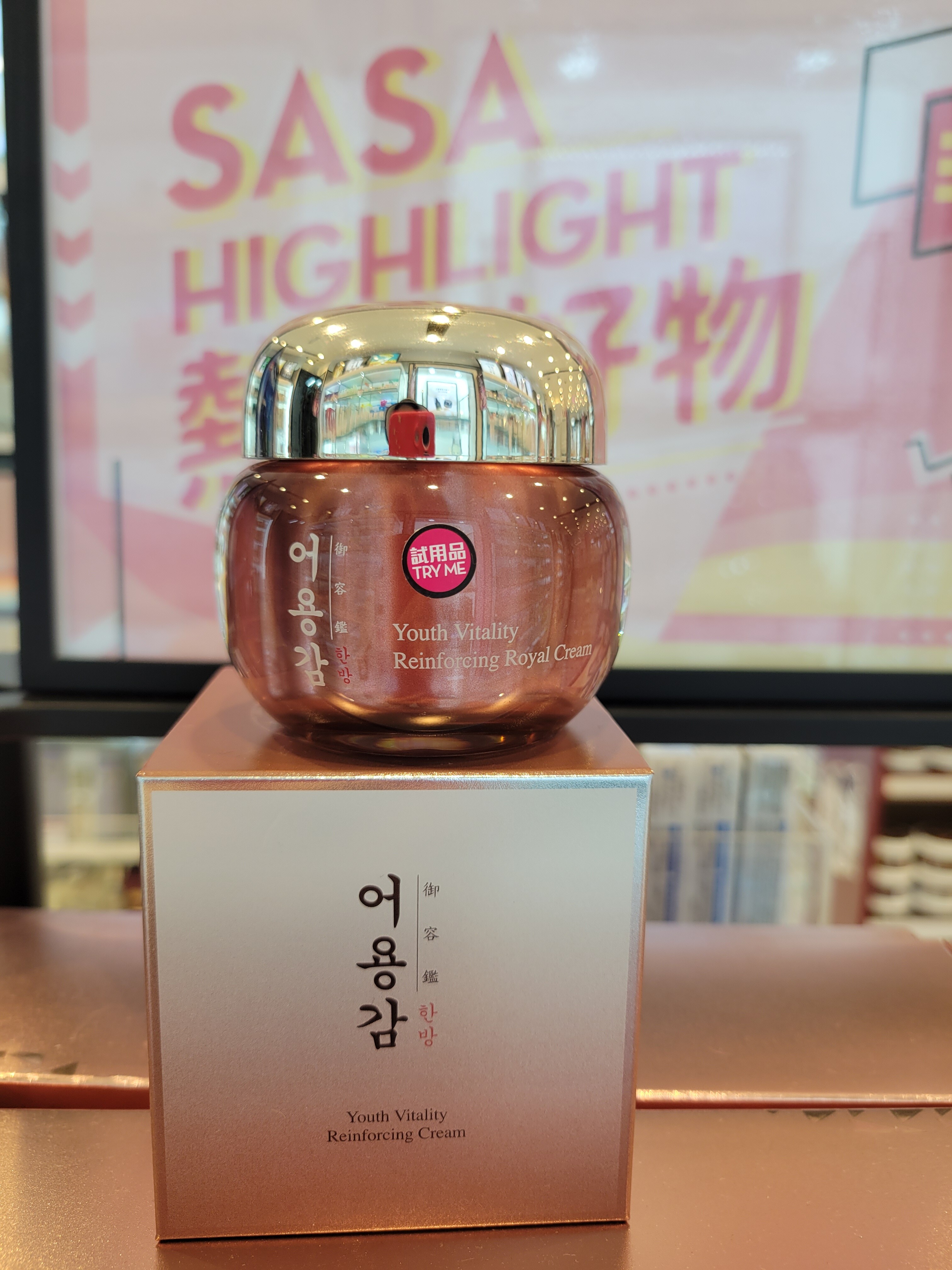 韩国御容鉴滋养焕颜赋活面霜水乳补水滋润弹力收紧 淡纹提亮透亮