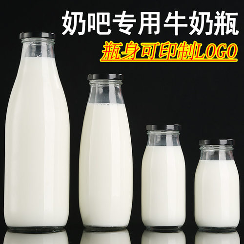 玻璃瓶杯体美观携带方便瓶口圆润