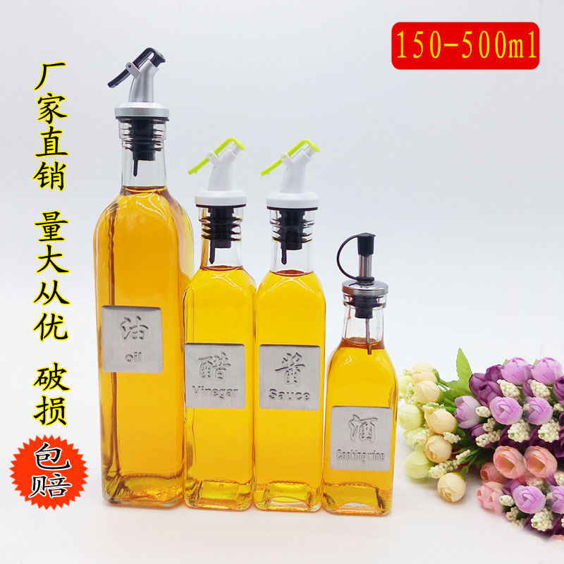 促销150ml250ml500ml玻璃防漏大油壶酱油醋瓶套装调料瓶橄榄油瓶