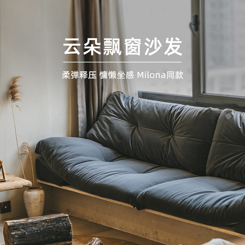 云朵飘窗沙发定制飘窗垫定做