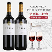 券后29.9元包邮 送2个酒杯