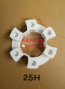 挖掘机配件ZAX55 斗山DH55/DH60-7/80-7现代R55 25H液压泵连接胶