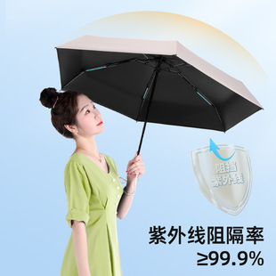 双龙骨扁六折卡片伞6骨黑胶防晒紫外线遮阳太阳伞广告卡包伞轻便