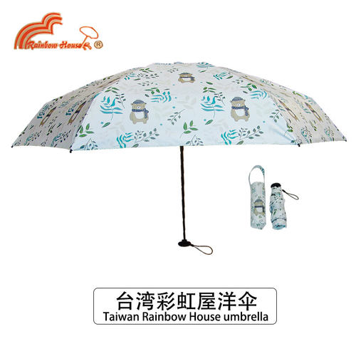 十年老店正品彩虹屋黑胶防晒伞防紫外线50+超轻小五折遮阳太阳伞