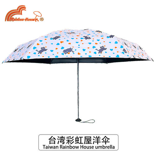 2026新款彩虹屋黑胶防晒伞防紫外线五折口袋伞遮阳伞手提袋印花伞