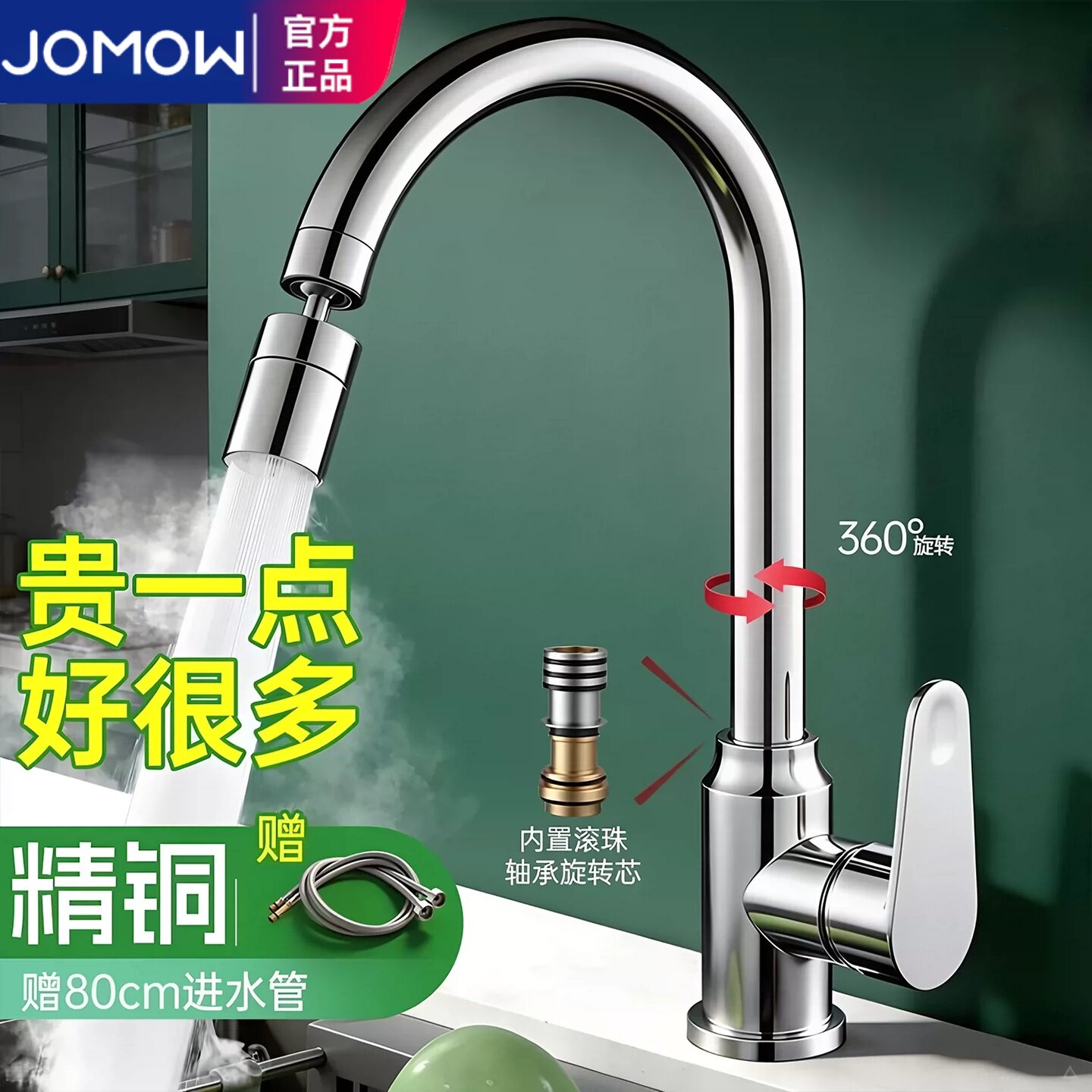 厨房水龙头防溅冷热单冷水槽用