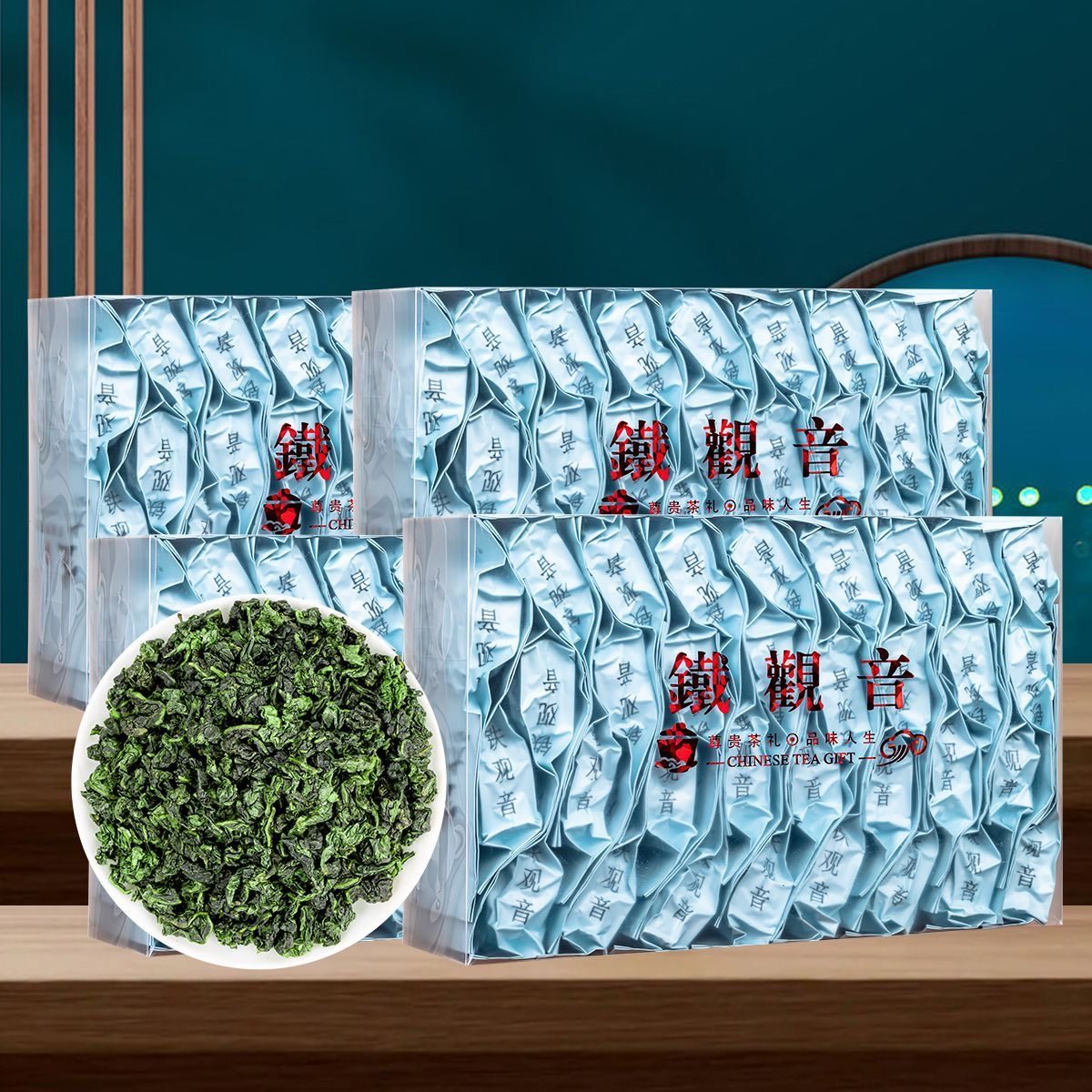 茶农直销安溪感德铁观音乌龙茶叶铁观音
