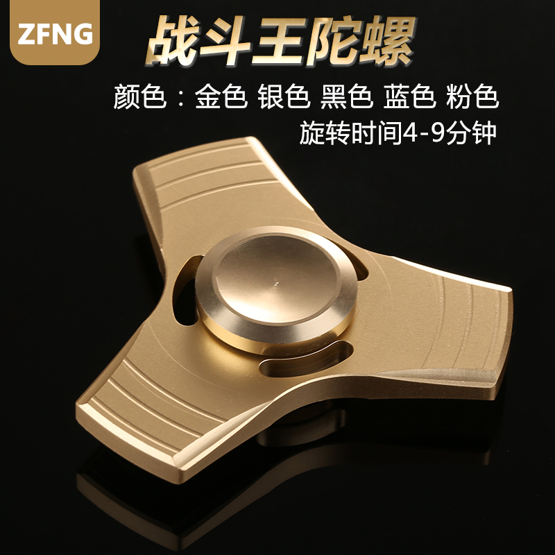 Fidget spinner ZFNG - Ref 2614885 Image 4