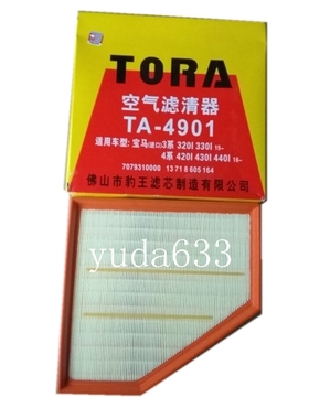 适配宝马B48 120I3系320I 330I 4系420I430I440I空气滤芯豹王4901