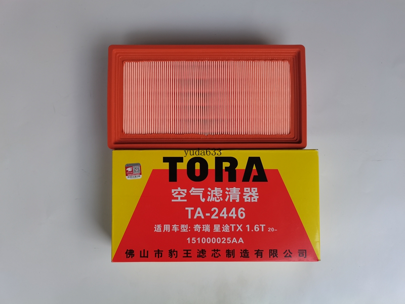豹王滤清器2446星途揽月TX空滤