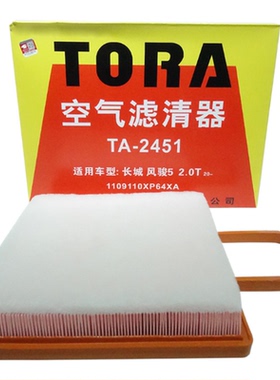 豹王TA-2451适配20款长城风骏5 风骏7 2.0T空滤 空气滤清器