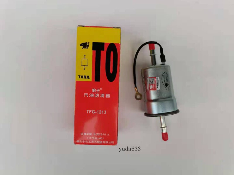 豹王适配长安CS75 CS85 欧尚CX70 1.6L 新豹T3汽油滤芯/汽滤1213