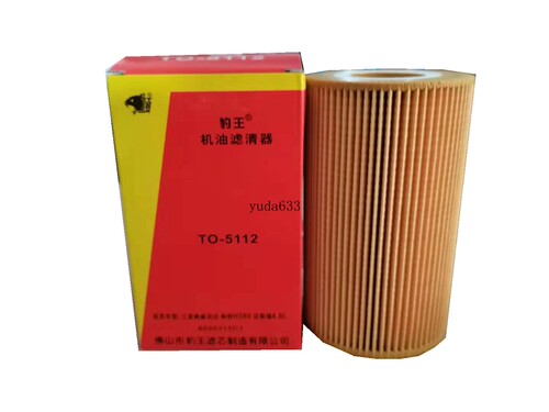 8000315C1适配江淮纳威司达机滤 帅铃H380  迈斯福4.8豹王TO-5112