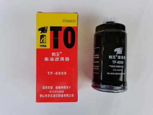 豹王8899依维柯得意机滤