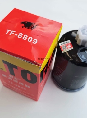 豹王TF-8809 适配康明斯FS1280 CX0809 CX0811A 1125N-010柴滤