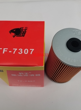 豹王7307适用ME039815三菱6D22柴油滤清器ME971553ME971550