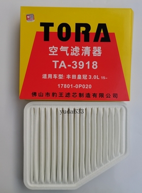 豹王TA-3918适配12代皇冠 雷克萨斯GS300 GS450H SC430LX470空滤