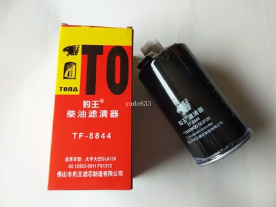 豹王8844柴滤FS1212柴油滤芯