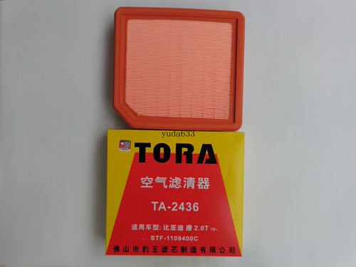 豹王2436滤清器比亚迪唐空滤