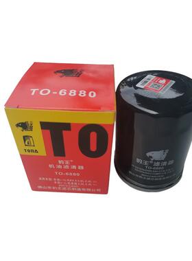 豹王6880适配雷克萨斯ES240荣放埃尔法凯美瑞RAV4大霸王机滤