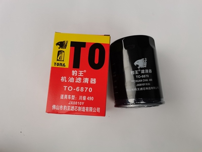 豹王6870JX0810D1JX0810Y机滤