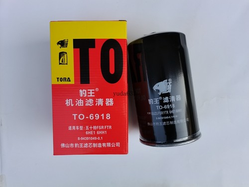 五十铃货车6HH16HE1FRV机滤