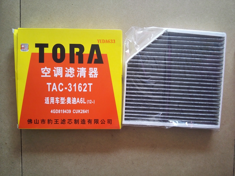 豹王3162辉昂奥迪A6L空调滤清器