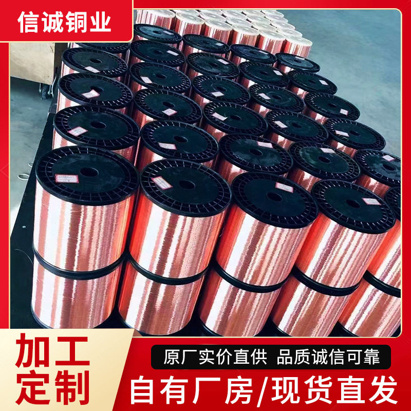 现货T2/T3紫铜丝导电光亮可定制