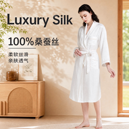 Luxury Silk 夏季真丝睡袍女带浴袍100％桑蚕丝家居服女睡衣女