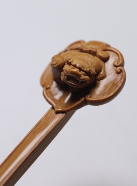 山宁竹舍 三和精工手作竹雕玉竹小狮子痒痒挠不求人 文房摆件