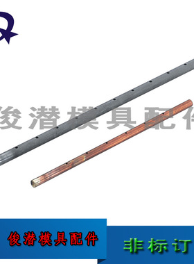 供应MISIMI红铜管式喷嘴点式空气喷嘴PLNZS C PNZC  PNRC非标订做