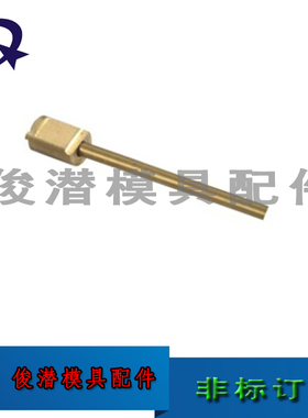 供应MISUMI米思米模具五金冷却管WCPN WCPNT WCPS 运水针非标订做