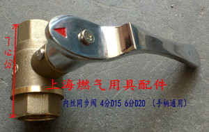 加重灶前阀 4分DN15 6分D20 煤气阀 风气联动阀 链条球阀 同步阀