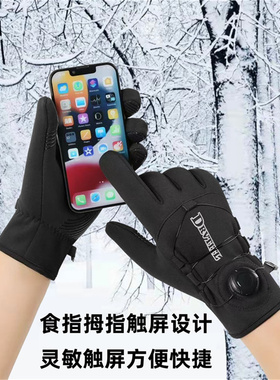 冬季户外骑行手套男女防风保暖
