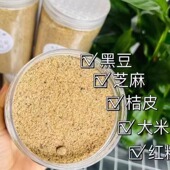 永康特产小吃传统零食手工红糖炒米粉米ONG零食特产点心