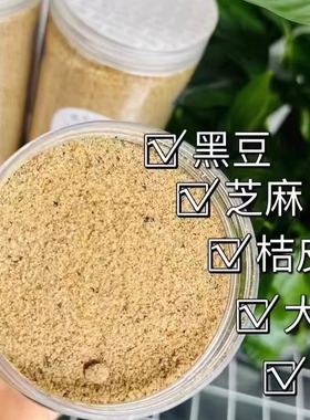 永康特产小吃传统零食手工红糖炒米粉米ONG零食特产点心