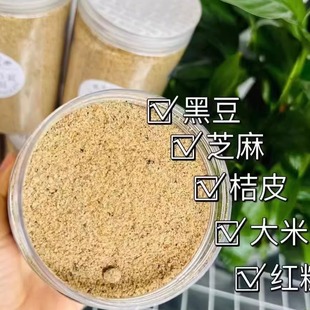 永康特产小吃传统零食手工红糖炒米粉米ONG零食特产点心