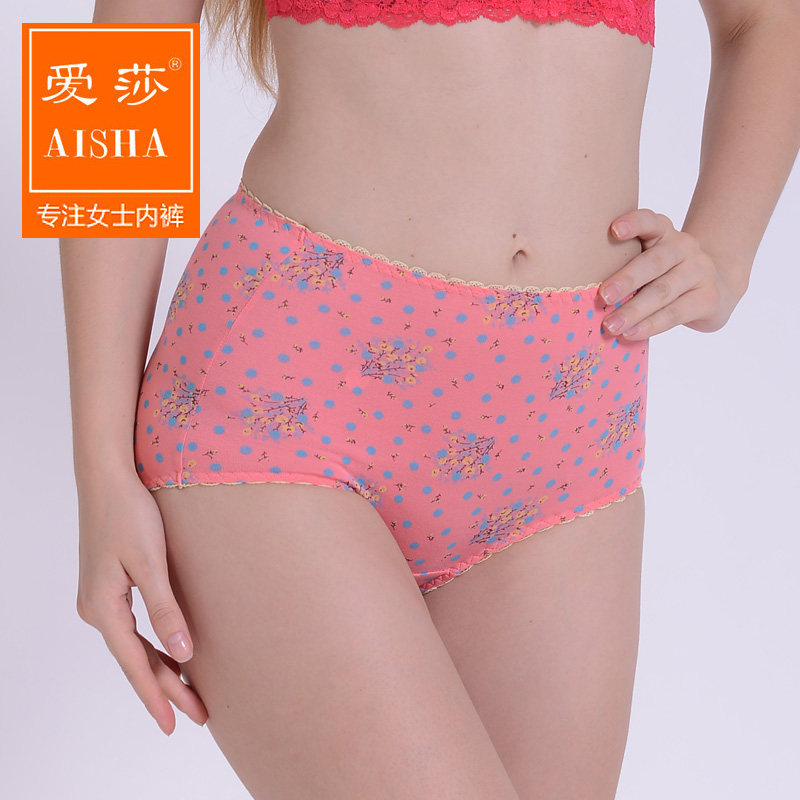 爱莎女士内裤纯棉抗菌全棉裆柔软透气女生中高腰短裤女款三角底裤,女士内衣/男士内衣/家居服,女三角裤,淘宝优惠券,粉丝福利购,淘宝优惠卷