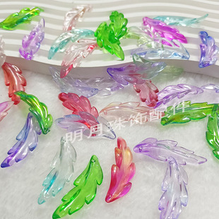 亚克力羽毛叶子果冻渐变绿色羽毛叶diy手工串珠木槿花配件凤尾花