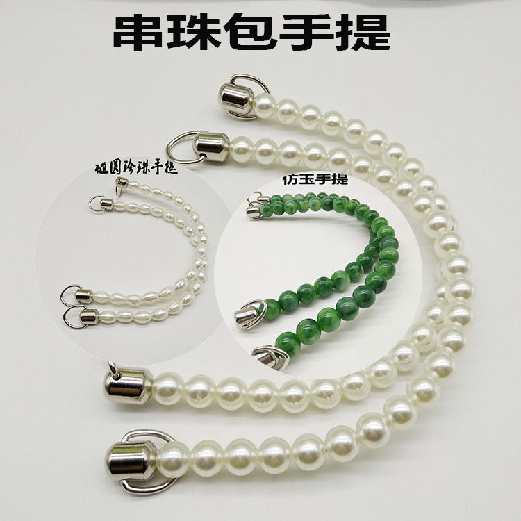串珠手工串珠diy亚克力
