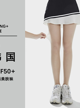 韩国高尔夫防晒丝袜子冰丝女夏季