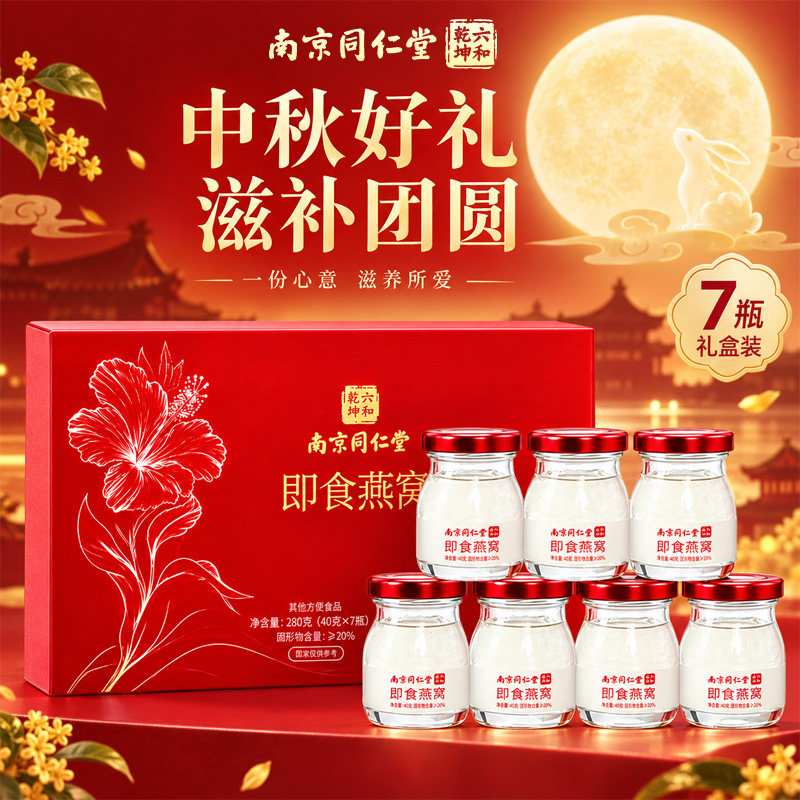 正品保证、假一赔十、不满意包退
