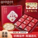 北京同仁堂内廷上用燕窝粥9碗 252g高档礼盒燕窝制品节日送长辈