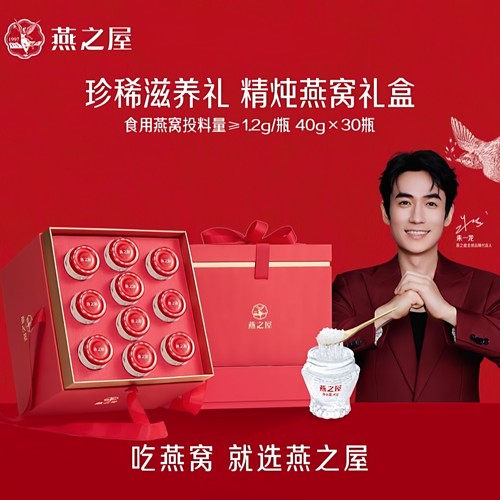 正品保证、假一赔十、不满意包退