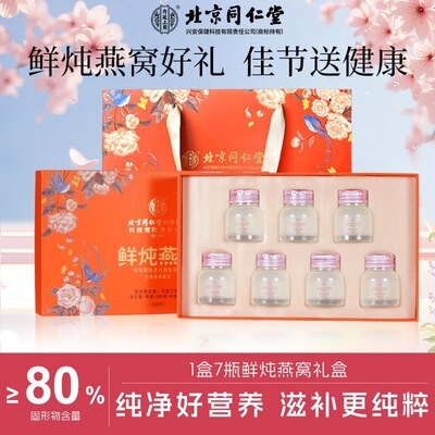 正品保证、假一赔十、不满意包退