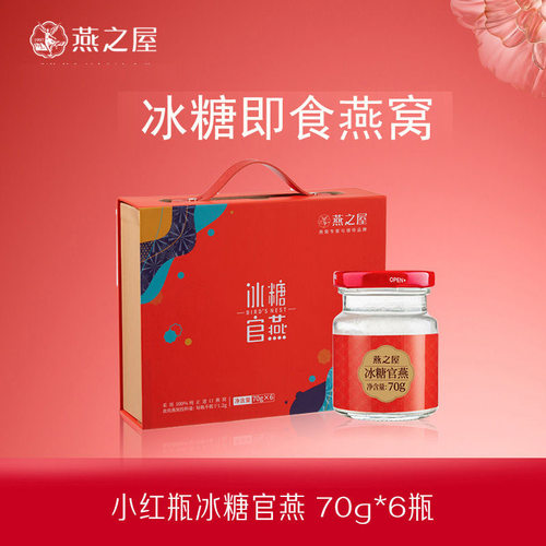 正品保证、假一赔十、不满意包退