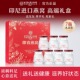 北京同仁堂内廷上用即食燕窝40g 7瓶滋补鲜炖营养品礼盒装 新年礼