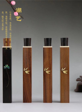 湖艺酸枝木镶嵌竹叶短款香筒